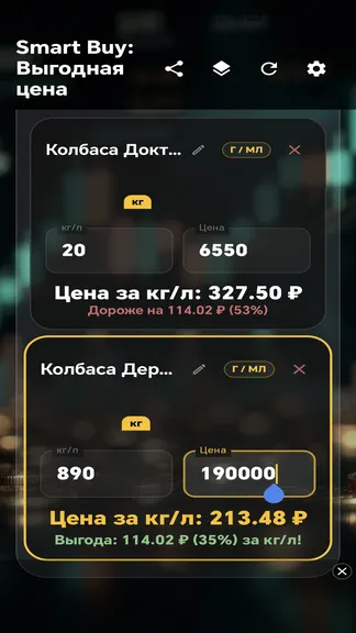 Скриншот 3/6