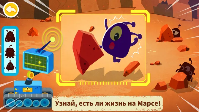 Скриншот 2/5