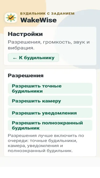 Скриншот 9/9