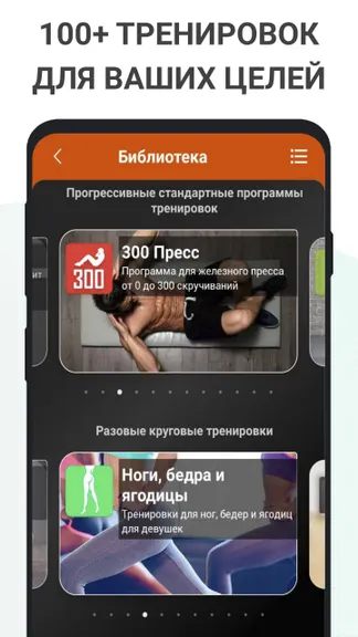 Скриншот 3/6