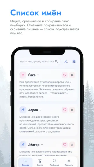 Скриншот 2/7