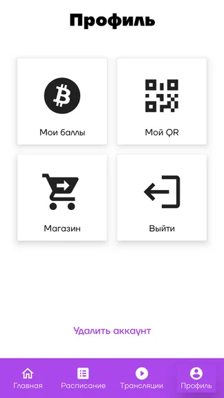 Скриншот 4/5