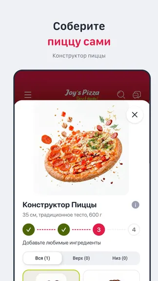 Скриншот 3/3