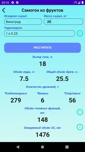 Скриншот 4/8
