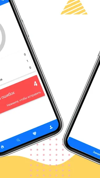 Скриншот 4/5