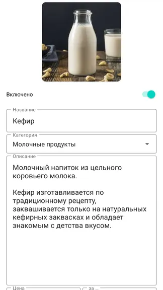 Скриншот 5/8