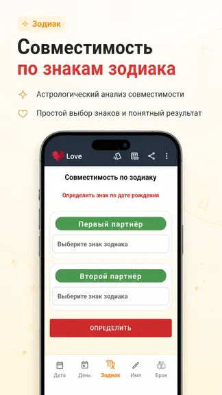 Скриншот 4/10