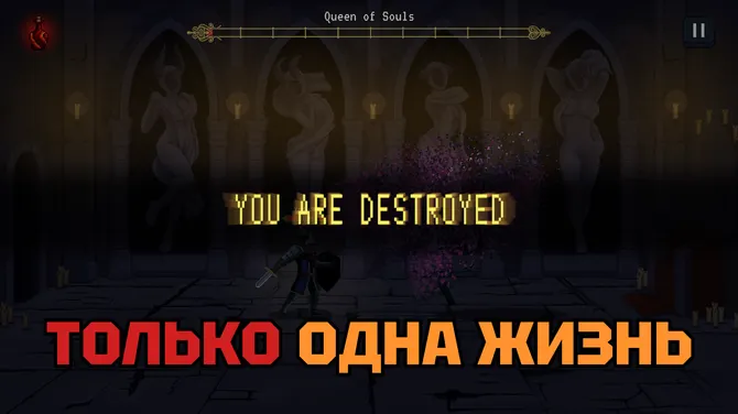 Скриншот 5/5