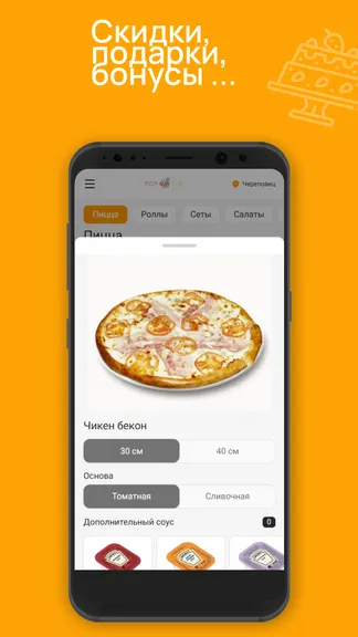 Скриншот 2/3