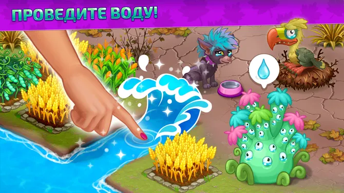 Скриншот 2/8