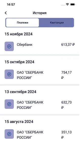 Скриншот 5/5