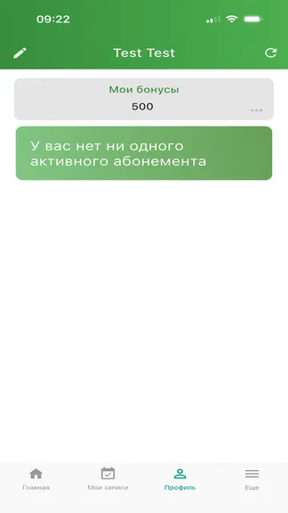 Скриншот 5/5