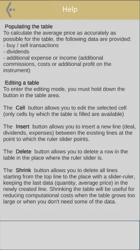 Скриншот 6/7