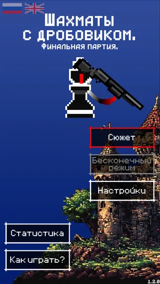 Скриншот 1/5