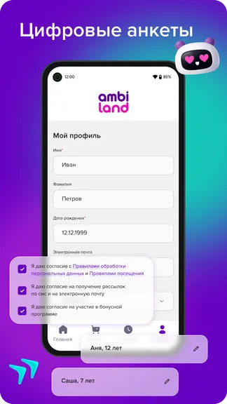 Скриншот 5/5