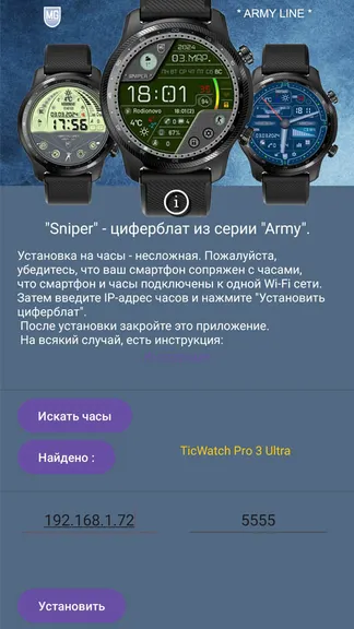 Скриншот 3/3