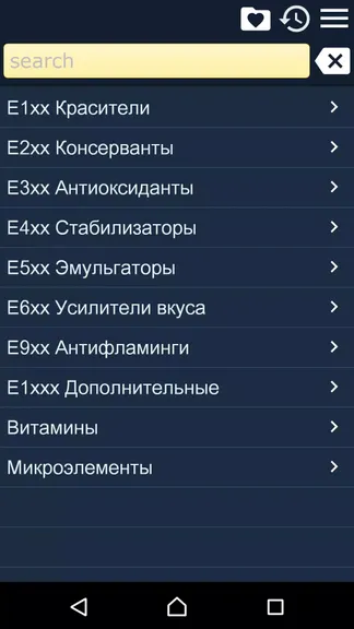 Скриншот 1/4