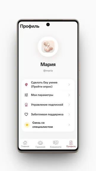 Скриншот 10/10