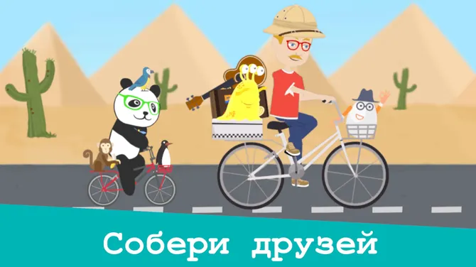 Скриншот 7/7