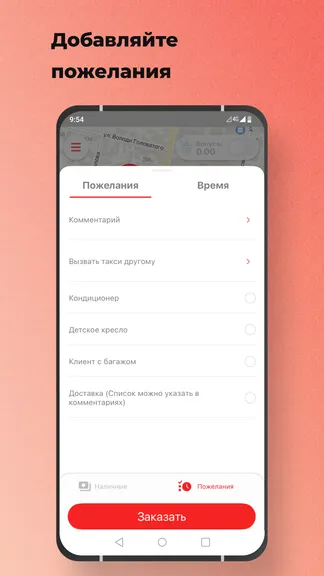 Скриншот 4/8
