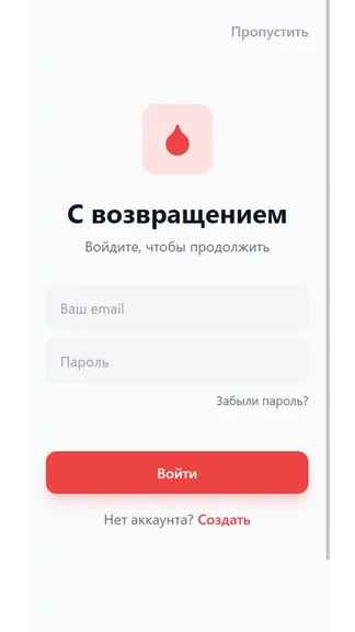 Скриншот 1/8