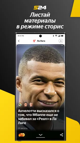 Скриншот 2/5