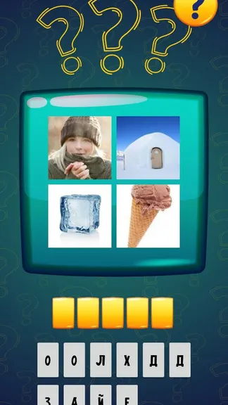 Скриншот 1/4