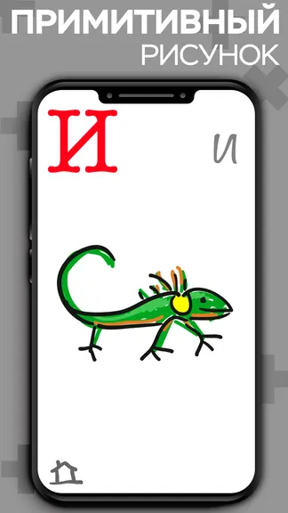 Скриншот 1/8