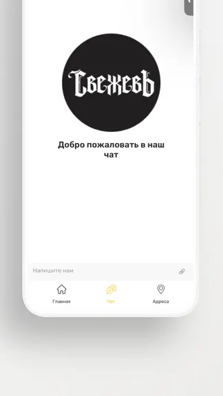 Скриншот 4/4