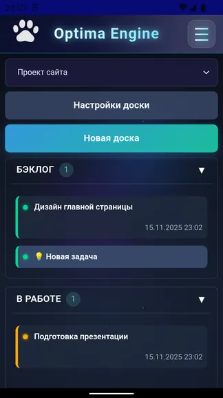 Скриншот 4/6