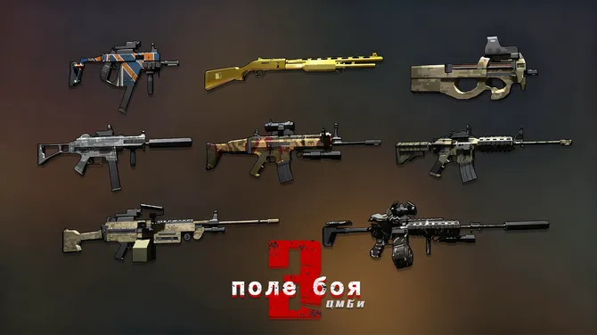 Скриншот 2/10