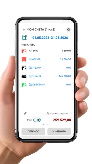 Скриншот 9/10