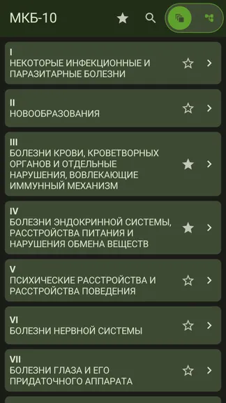 Скриншот 1/7