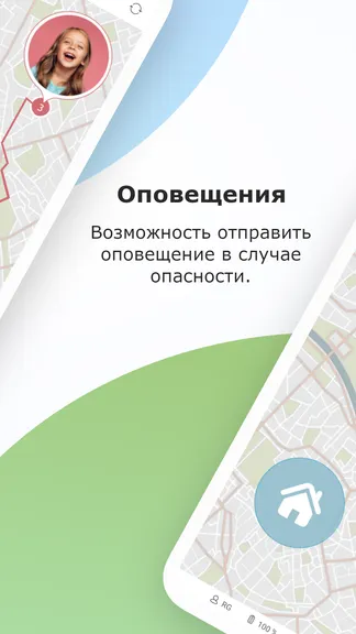 Скриншот 4/5