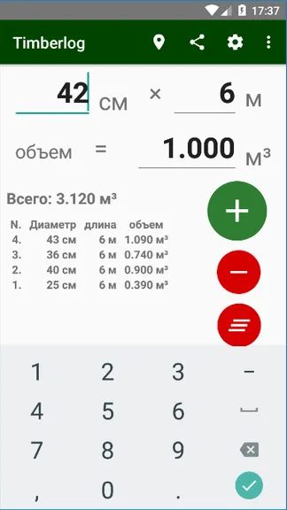 Скриншот 2/6
