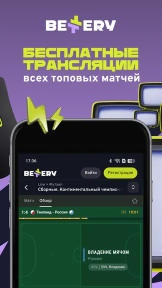 Скриншот 4/6