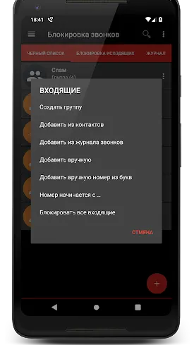 Скриншот 1/7