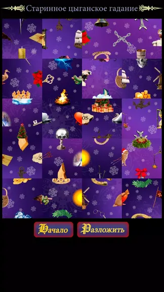 Скриншот 3/6