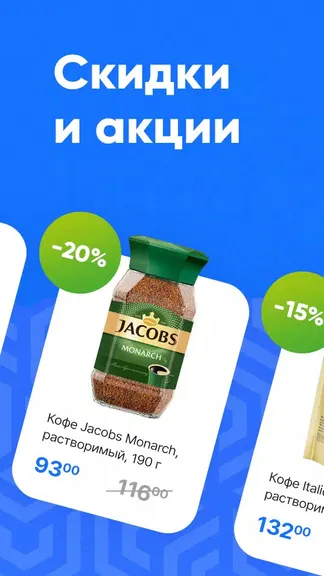 Скриншот 1/5