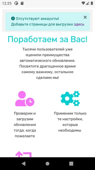 Скриншот 4/8