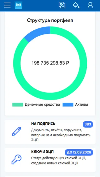 Скриншот 2/6