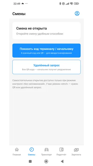 Скриншот 2/5