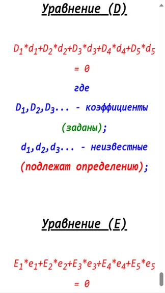 Скриншот 4/10