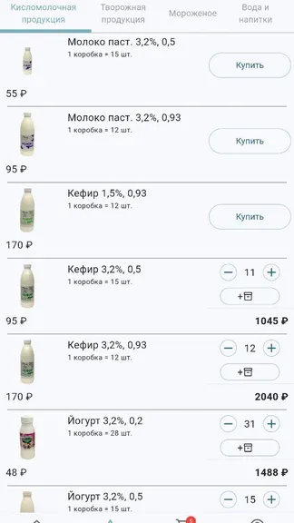 Скриншот 2/5