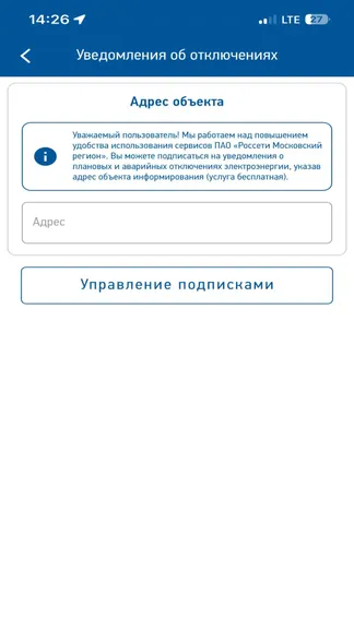 Скриншот 4/6