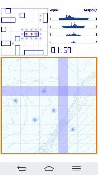 Скриншот 5/5