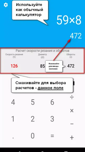 Скриншот 1/7