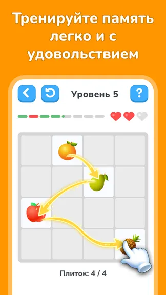 Скриншот 1/5