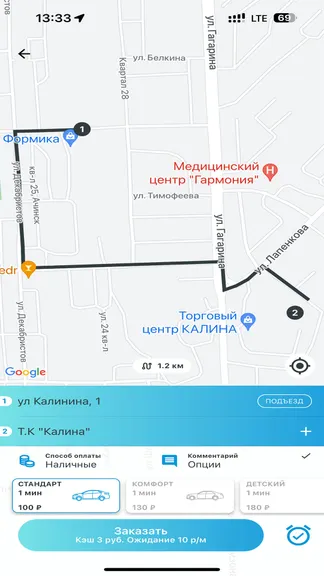 Скриншот 4/10