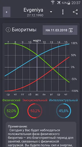 Скриншот 5/6